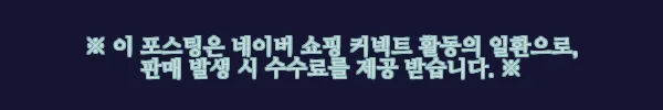 보보쇼즈 키즈 블럭 코듀로이 스쿨 백팩 223AI005 198 사용 후기 및 제품 소개 4 이해관계문구