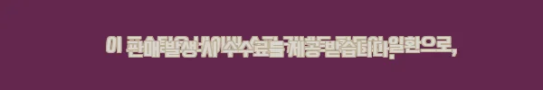 메리골드 아틀리에 컬렉션 특별 한정판 세트 전3권 양장 사용 후기 2 이해관계문구