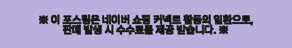 쿠쿠마 우드 케이블 정리함 ‘케인’ 사용 후기: 깔끔함과 감성 모두 챙긴 정리 솔루션 11 이해관계문구