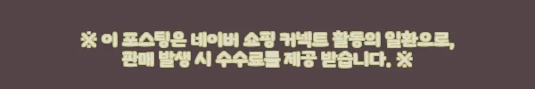이해관계문구