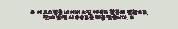 이해관계문구