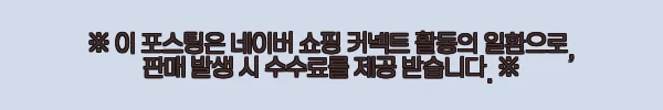 CRNK 크랭크 어린이헬멧 탱고주니어 사용후기: 안전과 편안함을 함께 경험하다 12 이해관계문구