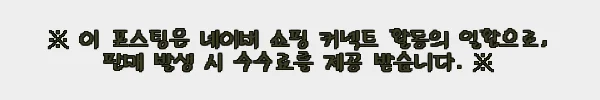 이해관계문구