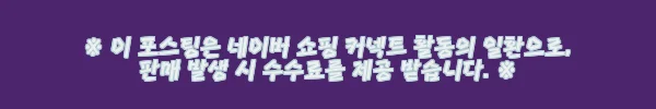 앤오즈 루빅 스웨이드 호보백, 직접 사용해본 솔직한 후기 6 이해관계문구