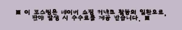 이해관계문구