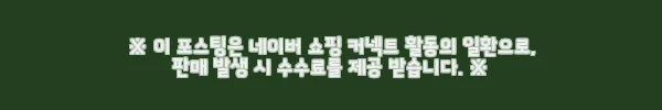 이해관계문구