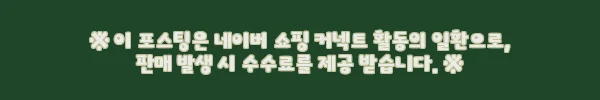 긱베이프 소울 V2 팟 0.6옴 6팩 사용후기와 구매팁 5 이해관계문구