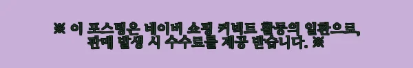 이해관계문구