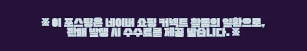 AMT 316Ti 스텐 그란트 16cm 편수 냄비 사용 후기: 라면부터 찌개까지 딱 좋은 사이즈와 고급스러움 3 이해관계문구