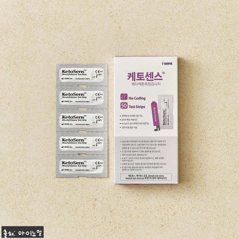 케어센스 듀얼용 케톤측정시험지 50매 관련 이미지 1