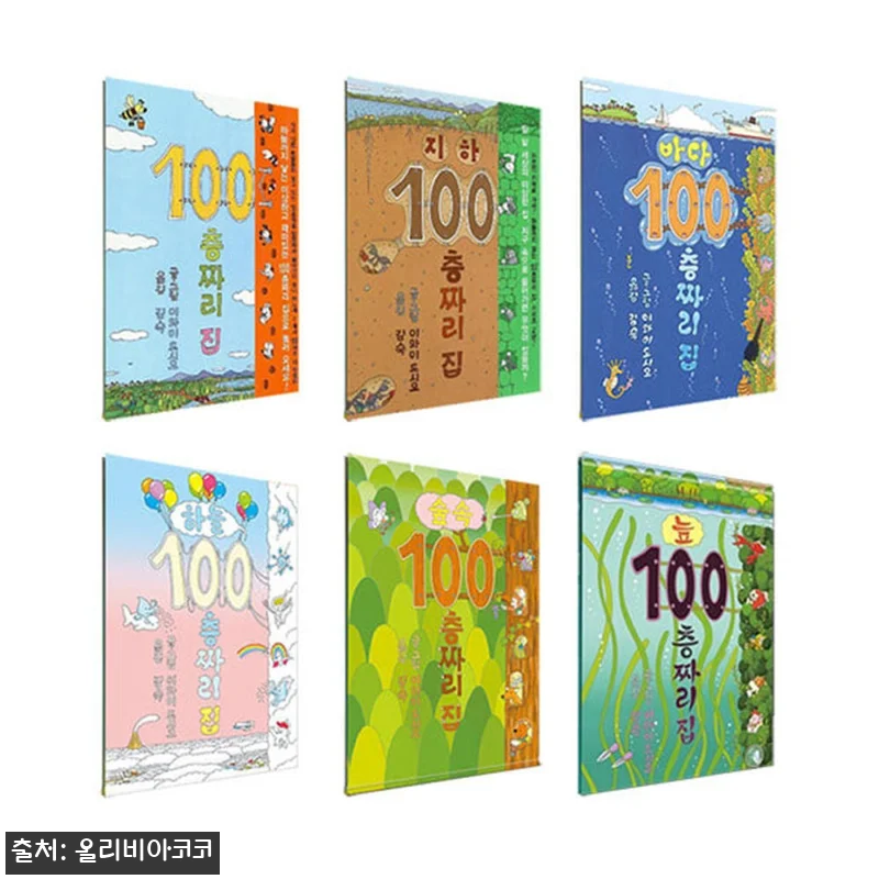 북뱅크 100층짜리 집 시리즈 세트 관련 이미지 1