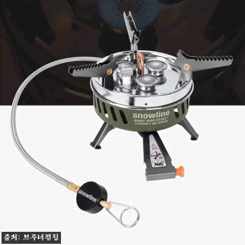 스노우라인 스토브 로켓 붐 플러스 버 관련 이미지 1