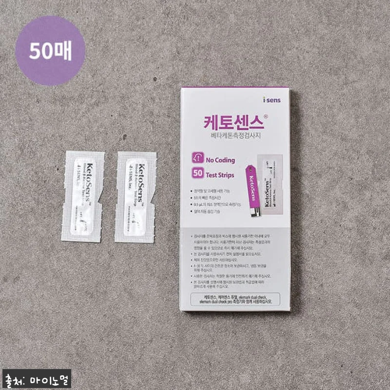 케어센스 듀얼용 케톤측정시험지 50매 관련 이미지 2