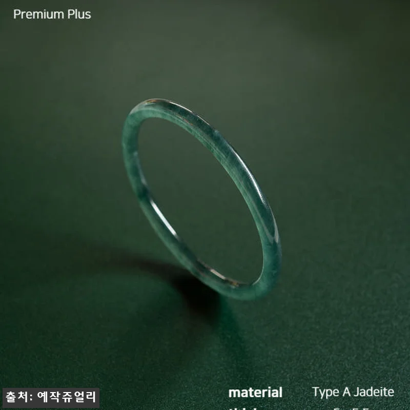 포레스트 그린 슬림한 옥팔찌 천연옥 관련 이미지 2