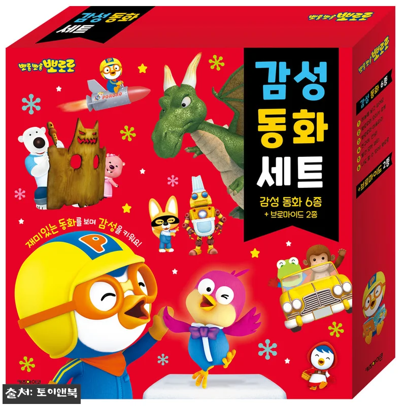 뽀로로 책 생활화 6권 세트 아기 그 관련 이미지 2
