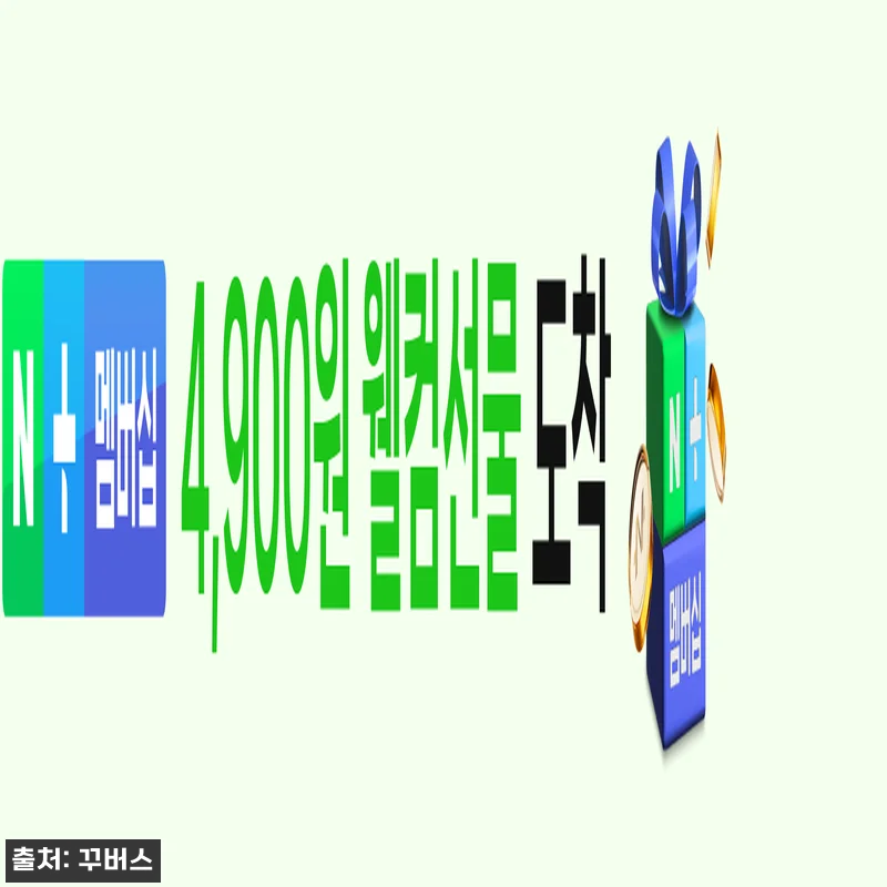 꾸버스 그랜드가든 킹덤 바베큐그릴 사 관련 이미지 2