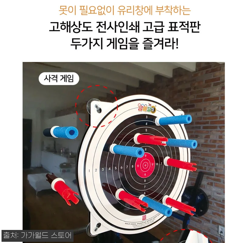 금메달 더블트랩 세트 사격 권총 장난 관련 이미지 3
