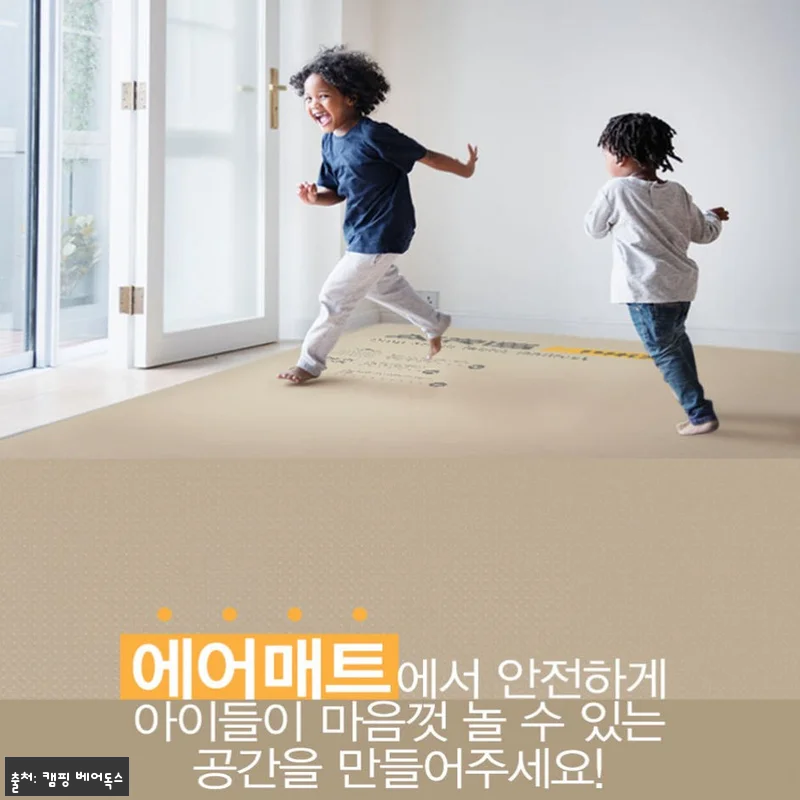 제백 에어매트 에어리스 프로 플러스 관련 이미지 3