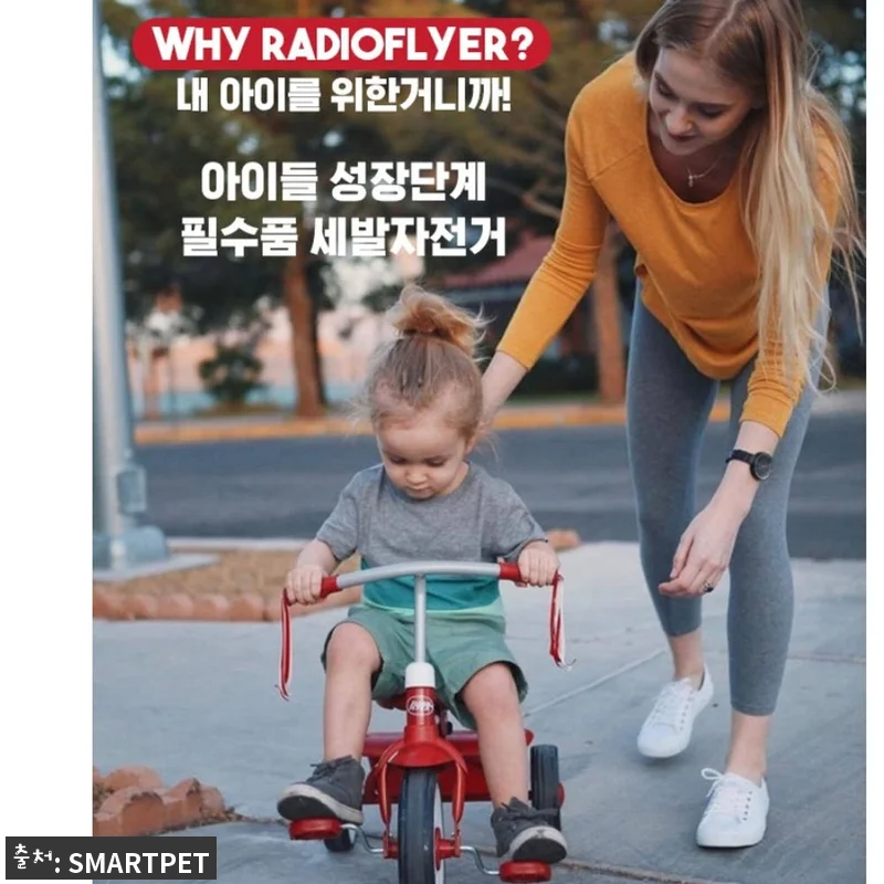 휴대용 유아 자전거 두돌 아기 자전거 관련 이미지 3