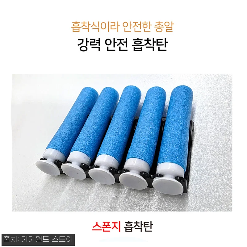 금메달 더블트랩 세트 사격 권총 장난 관련 이미지 4