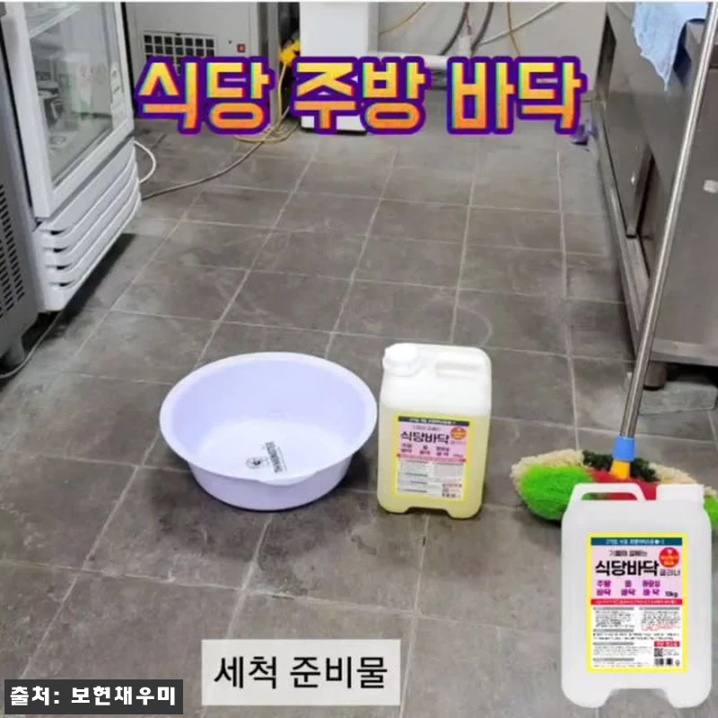 보현채우미 바닥 클리너 사용후기: 매 관련 이미지 5