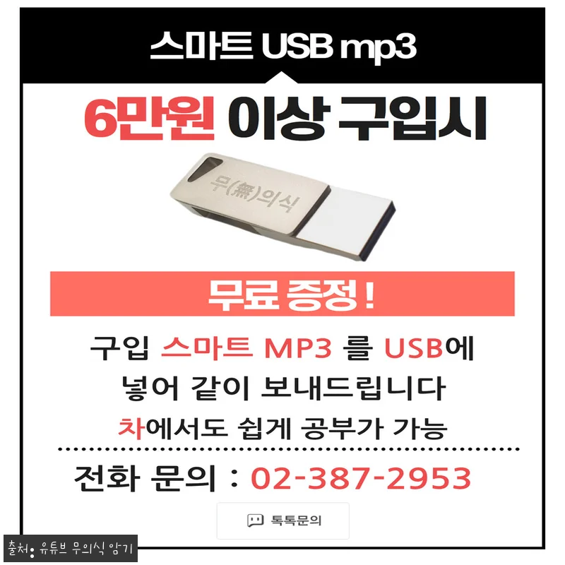 기적의 영어회화 트레이닝 180 + 관련 이미지 1