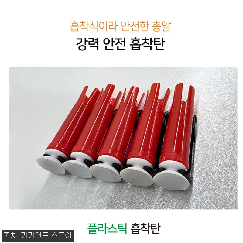 금메달 더블트랩 세트 사격 권총 장난 관련 이미지 5
