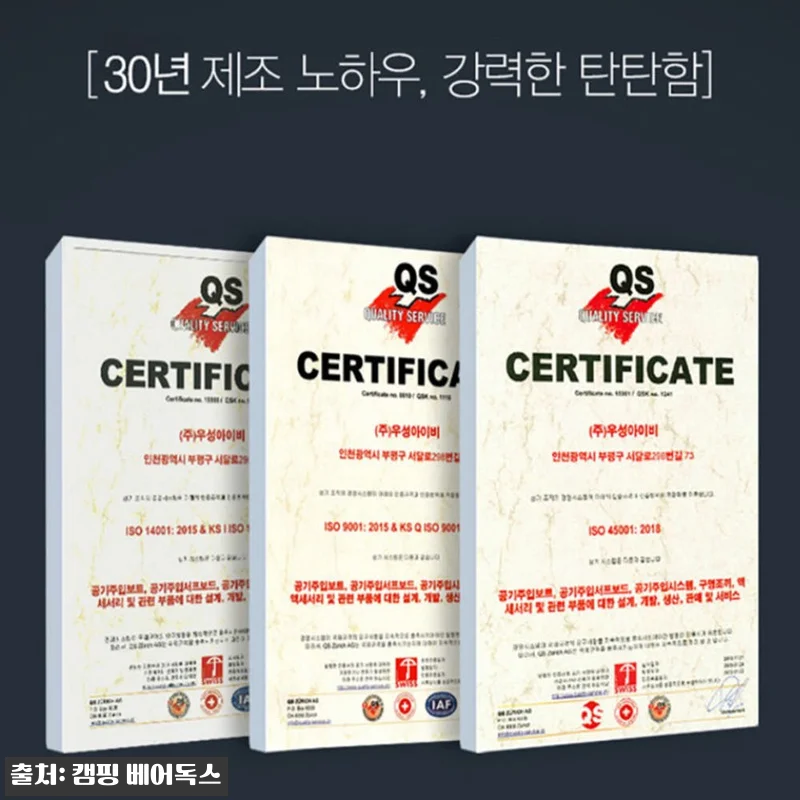 제백 에어매트 에어리스 프로 2세대+ 관련 이미지 6