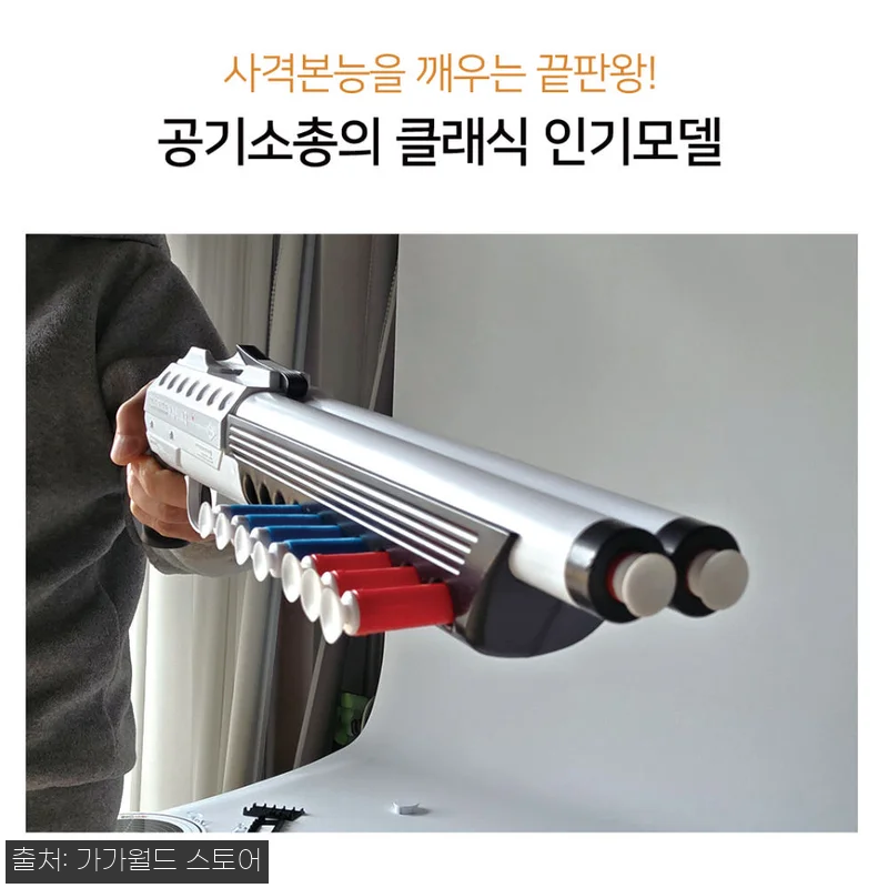 금메달 더블트랩 세트 사격 권총 장난 관련 이미지 6