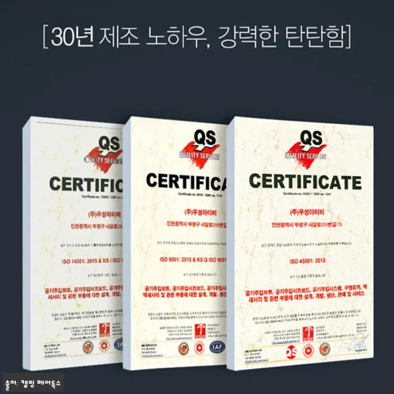 제백 에어매트 에어리스 프로 플러스 관련 이미지 6