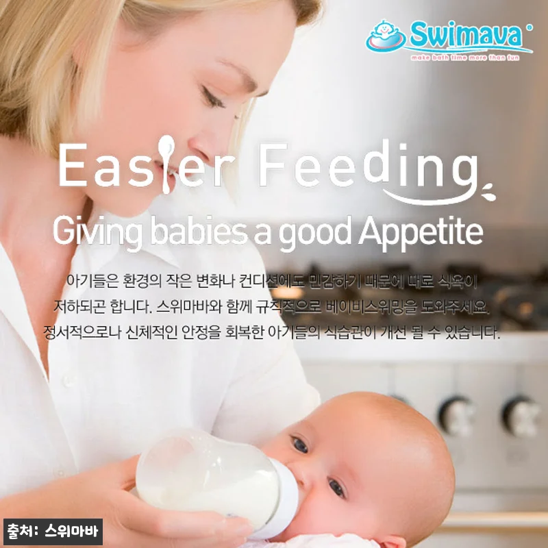 스위마바 뉴 컴팩트풀 아기수영장 단품 관련 이미지 7