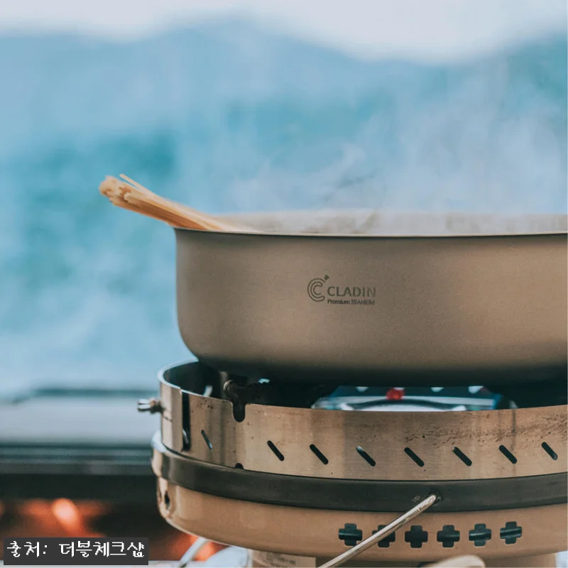 클래딘 리얼 티타늄 캠핑 코펠 V2 관련 이미지 7