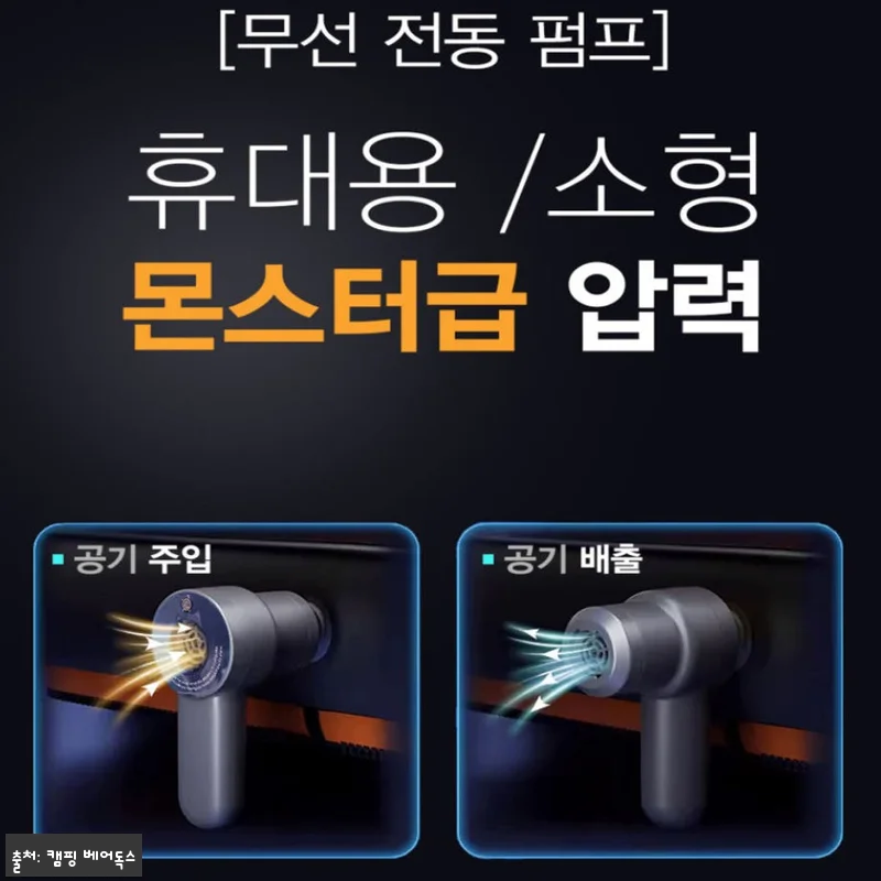 제백 에어매트 에어리스 프로 플러스 관련 이미지 7