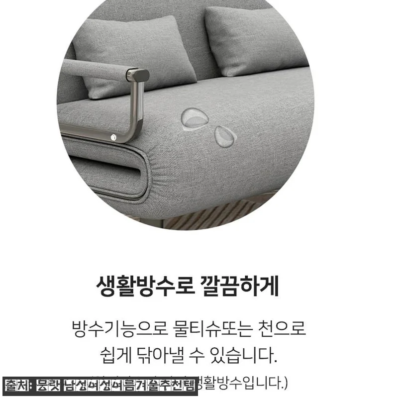 접는 쇼파 침대 1인용 사용후기: 자 관련 이미지 7