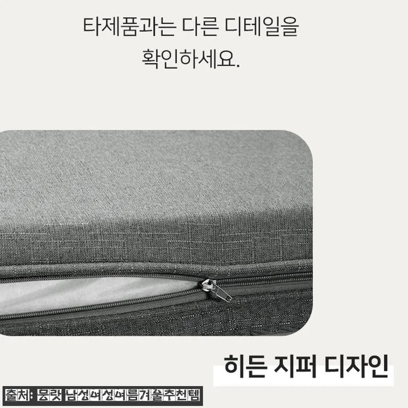 접는 쇼파 침대 1인용 사용후기: 자 관련 이미지 8