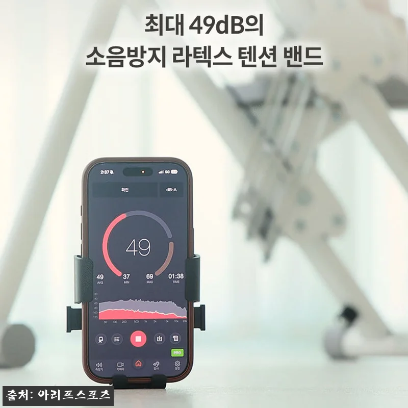 아리프 천국의계단 스텝밀 스텝퍼 6단 관련 이미지 8