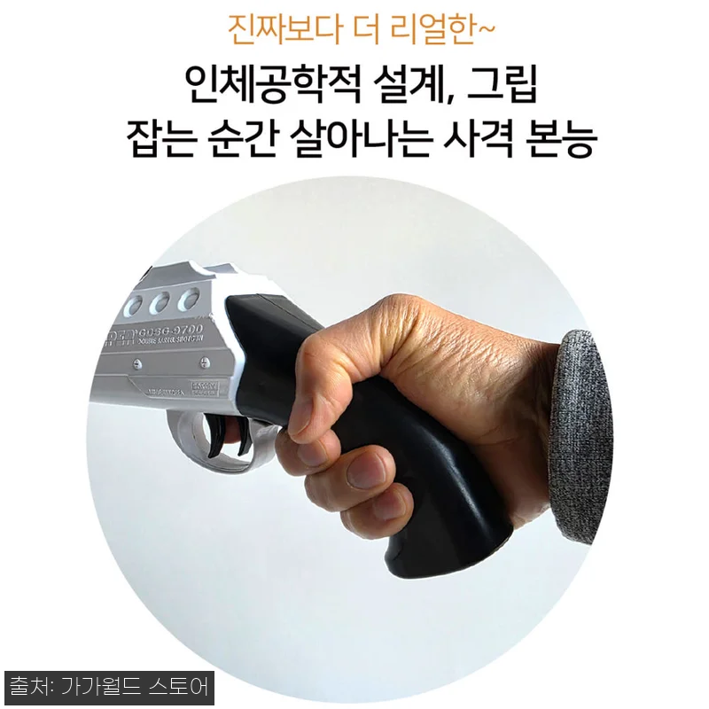 금메달 더블트랩 세트 사격 권총 장난 관련 이미지 9