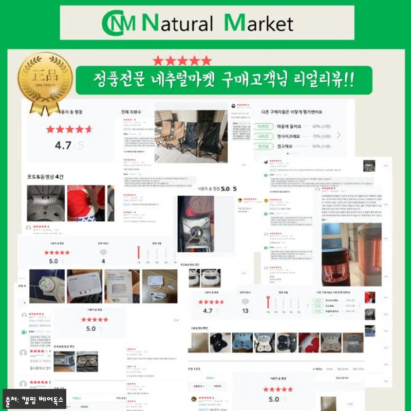 제백 에어매트 에어리스 프로 플러스 관련 이미지 9
