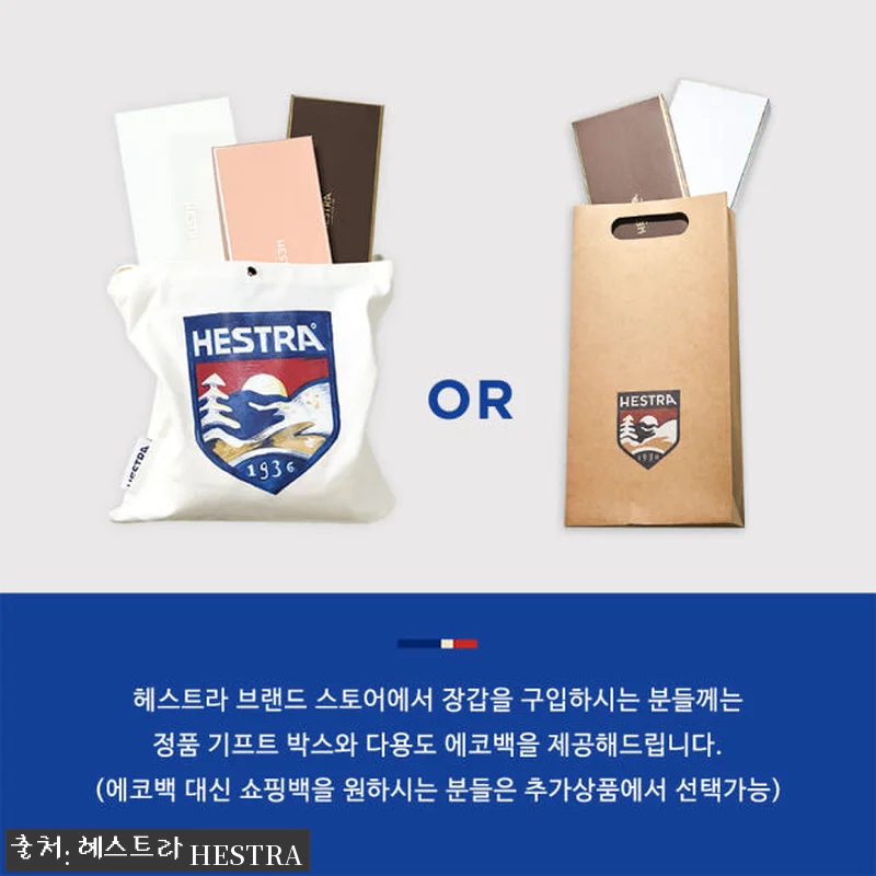 헤스트라 페록스 프리마로프트 블랙 3 관련 이미지 9