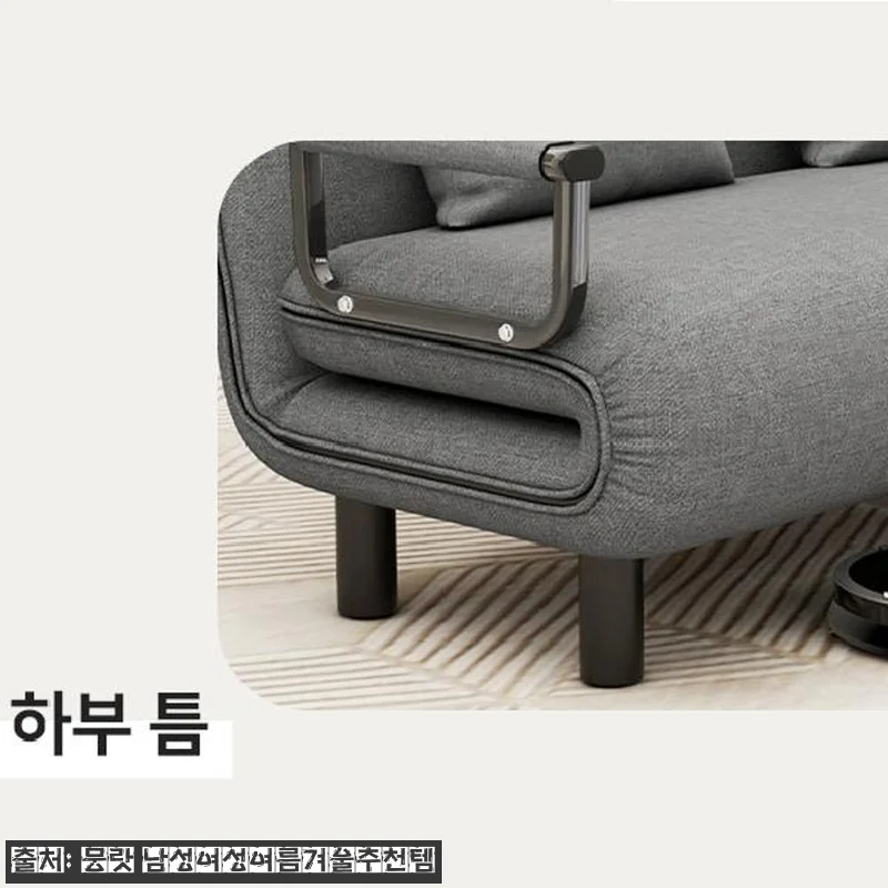 접는 쇼파 침대 1인용 사용후기: 자 관련 이미지 9