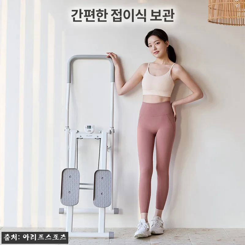 아리프 천국의계단 스텝밀 스텝퍼 6단 관련 이미지 9