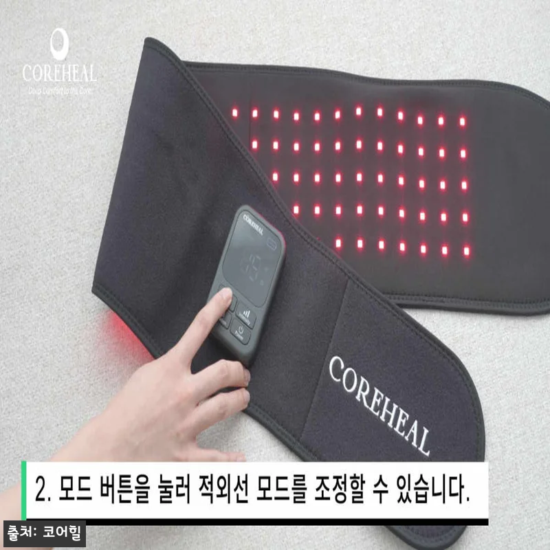 근적외선 허리 온열찜질기 사용후기 - 관련 이미지 10