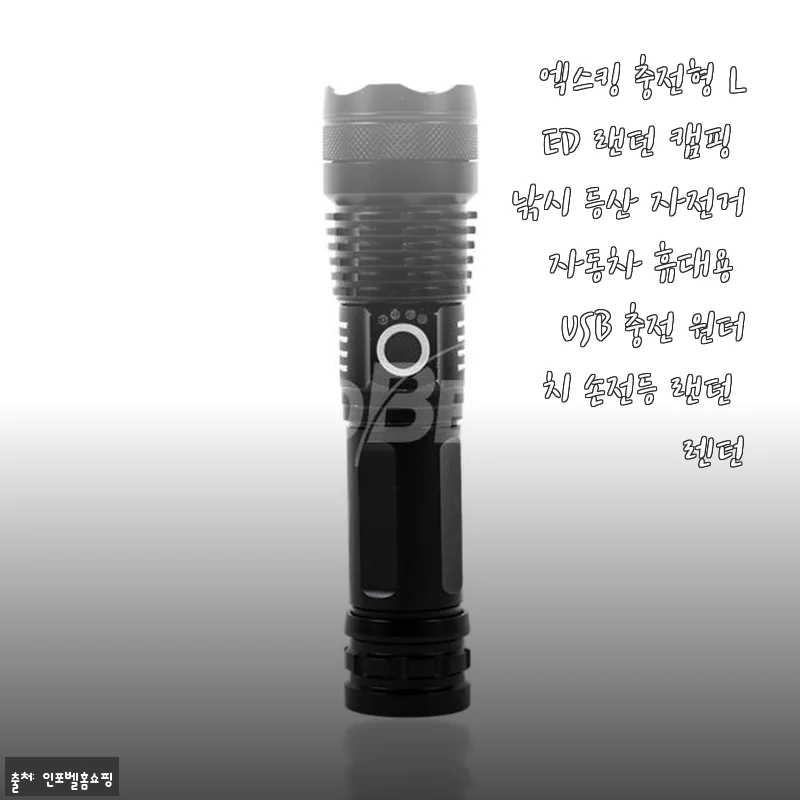 엑스킹 충전형 LED 랜턴 사용후기 - 캠핑부터 일상까지 다용도로 활용 가능한 랜턴