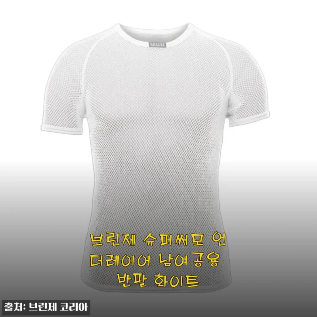 브린제 슈퍼써모 언더레이어 남여공용 반팔 화이트 사용후기