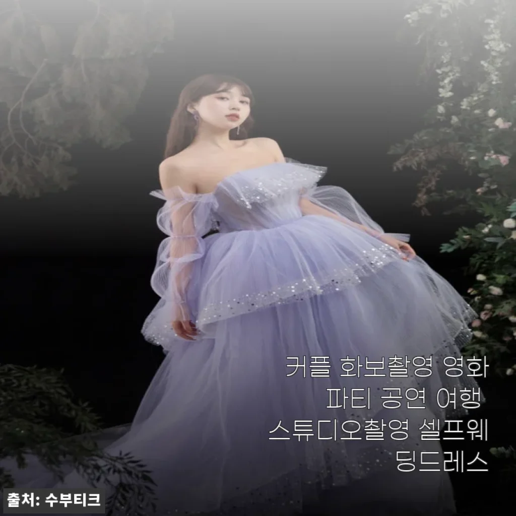 커플 화보촬영, 셀프웨딩드레스 사용 후기와 구매 가이드