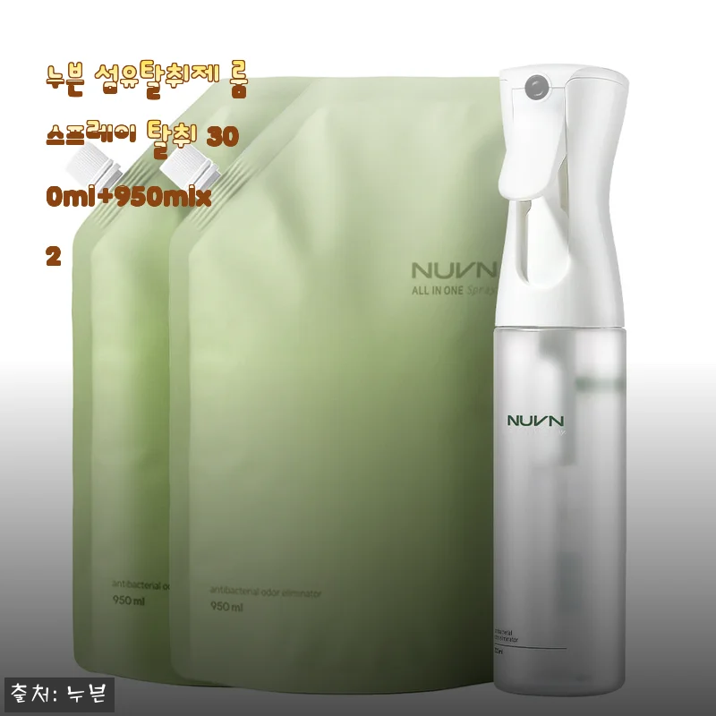 누븐 섬유탈취제 룸스프레이 300ml+950mlx2 사용후기: 집안 공기가 확 달라졌어요!