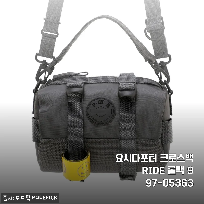 요시다포터 크로스백 RIDE 롤백 997-05363 사용후기와 구매 가이드