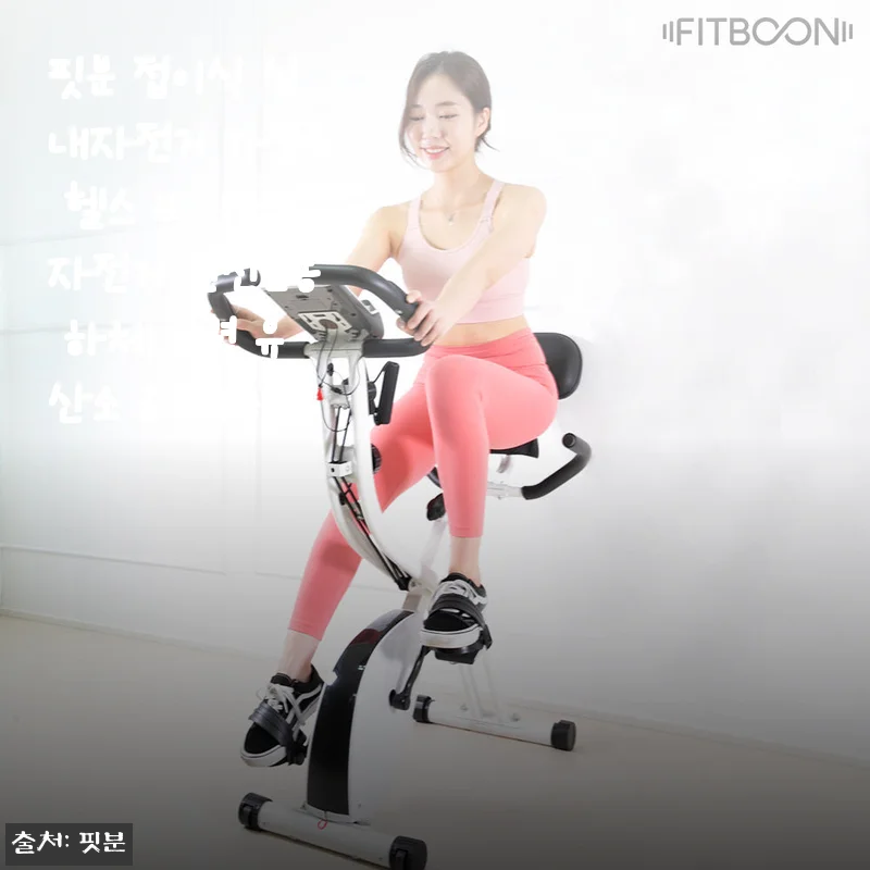 핏분 접이식 실내자전거 가정용 헬스 싸이클 사용 후기 - 집에서 건강 챙기기 좋은 선택