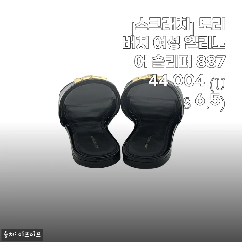 토리버치 여성 엘리노어 슬리퍼 88744 004 사용후기