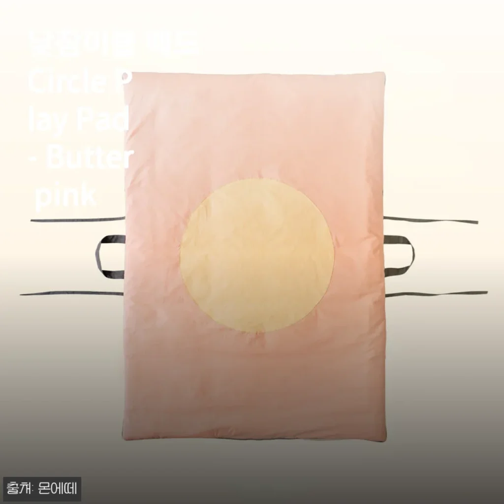 낮잠이불 패드 Circle Play Pad - Butter pink 사용 후기